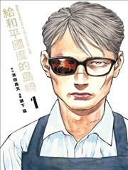 动漫视频活页卡封面：星轨下的邮包与手写信件